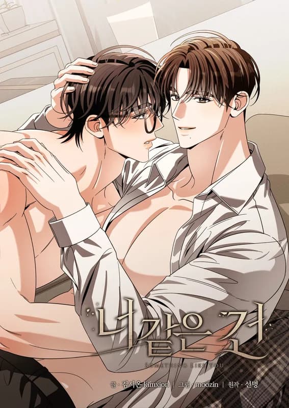 Neo Gateun Geon