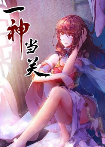 Return of the War God (Shengling Gongzuo Shi)