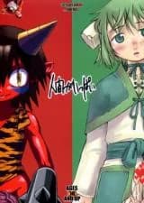 Ningen ga Ippai