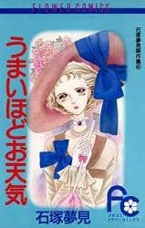 Umai Hodo Otenki