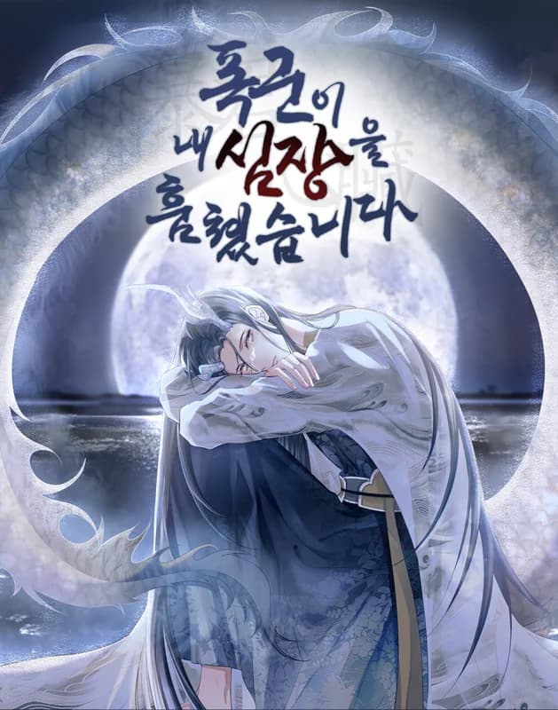Fu Long Wei Hou