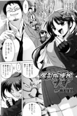 Explosive Female Brawler Nao