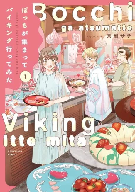 Bocchi ga Atsumatte Viking Ittemita