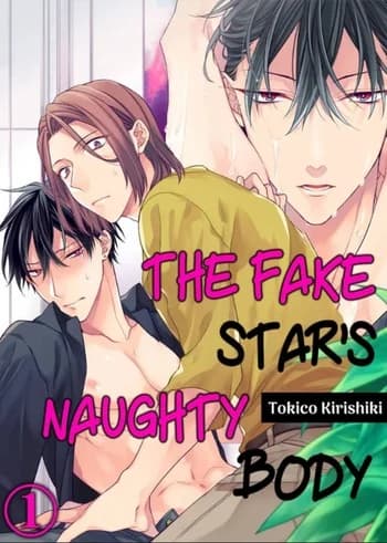 The Fake Star's Naughty Body