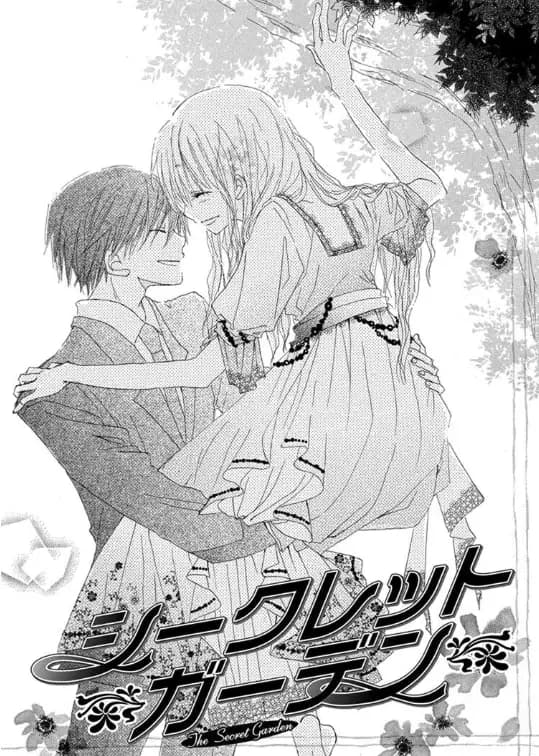 Secret Garden (Shinobu AMANO)