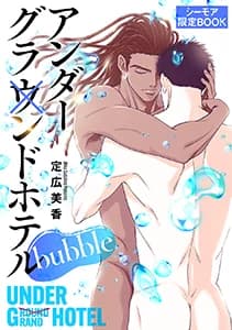 Under Grand Hotel - Bubble