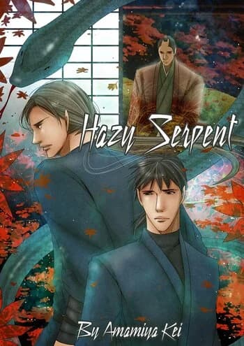 Hazy Serpent