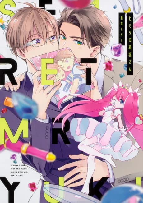 Secret Mr. Yuki