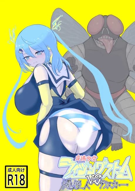 Mahou Shoujo Rising Storm VS Hae Kaijin Brisker