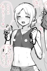 Lewd Onii-san