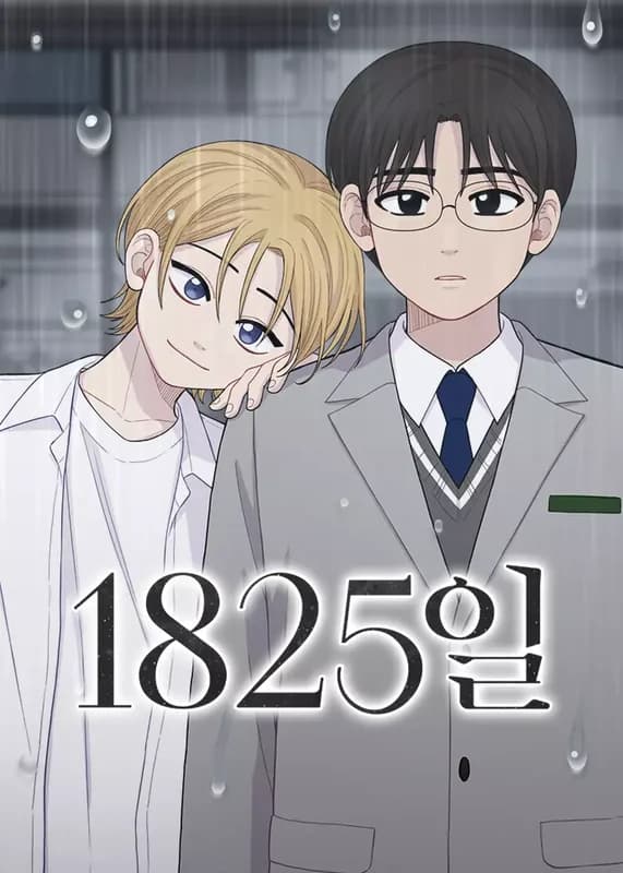 1825 Days
