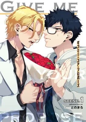 Give Me Your Propose