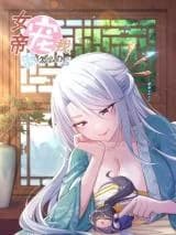 Nvdi Chong Wo Gai Zenme Ban