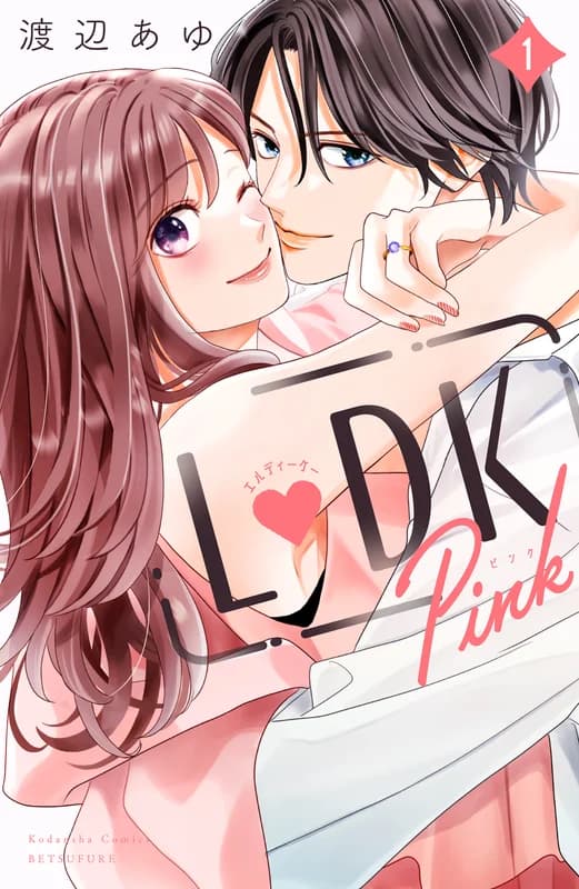 L♡DK Pink