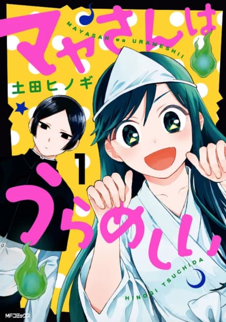 Maya-san wa Urameshii