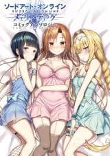 Sword Art Online: Memory Defrag Comic Anthology