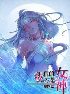 I'm Really Not A Goddess