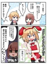 The Undefeated Femboy