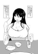 Boshi Kan (moya)
