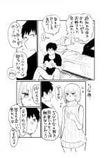 Tsuite kuru Shinyuu no Manga