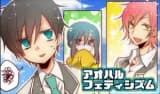 Ao Haru Fetishism