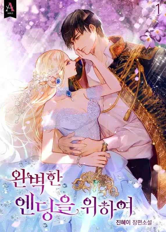 Rewrite My Happy Ending