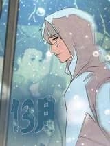 13 Yue