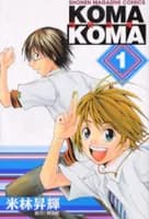 Koma Koma
