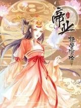 Di Ye