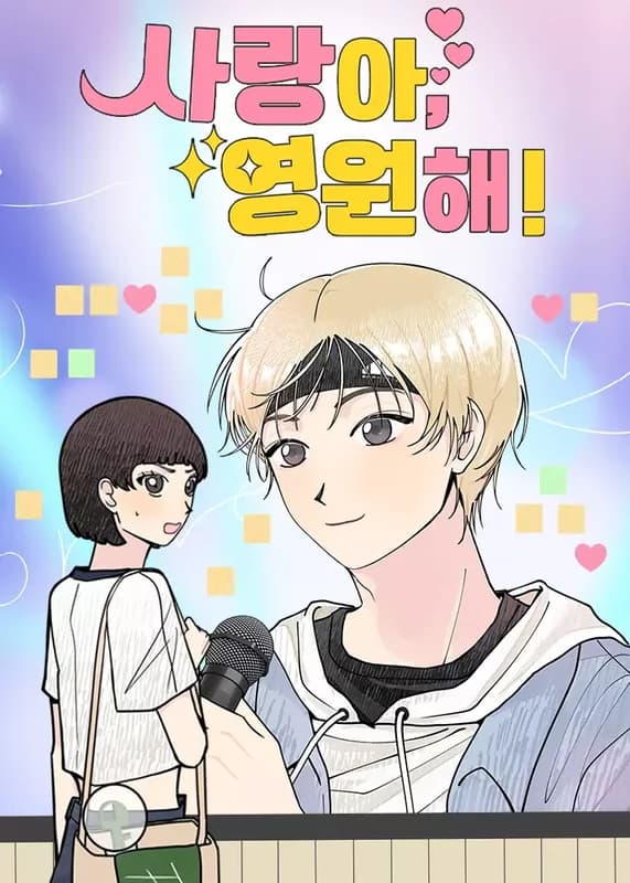 Sarang, Forever!