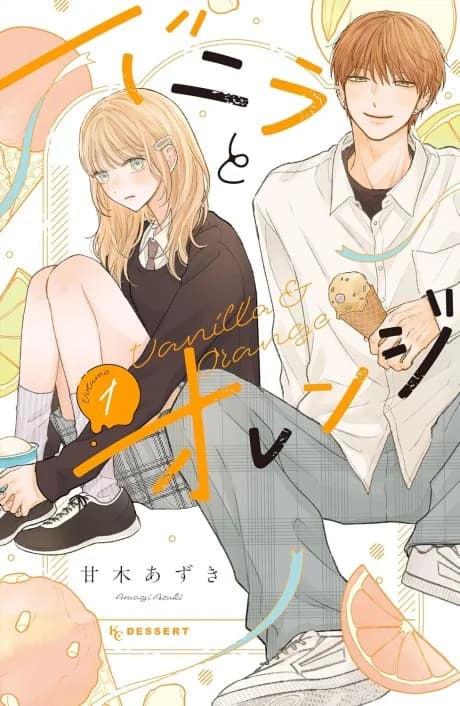 Vanilla to Orange