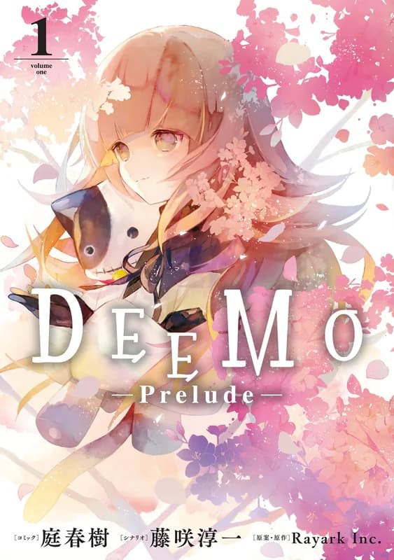 Deemo: Prelude