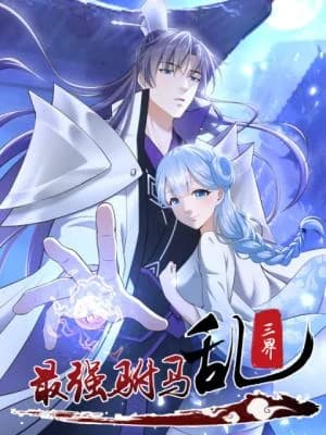 Zui Qiang Fuma Luan Sanjie
