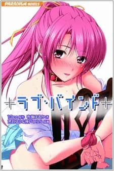 Love Bind