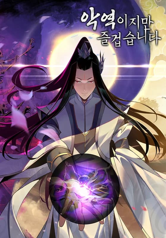 I Am The Fated Villain