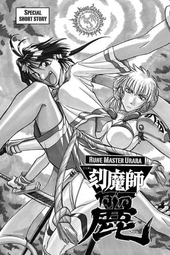 Rune Master Urara