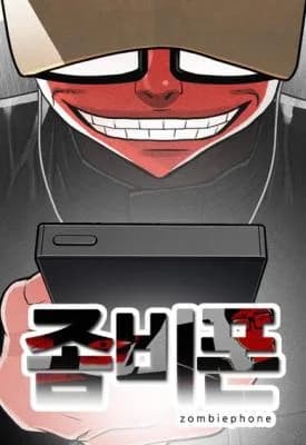 Zombie Phone