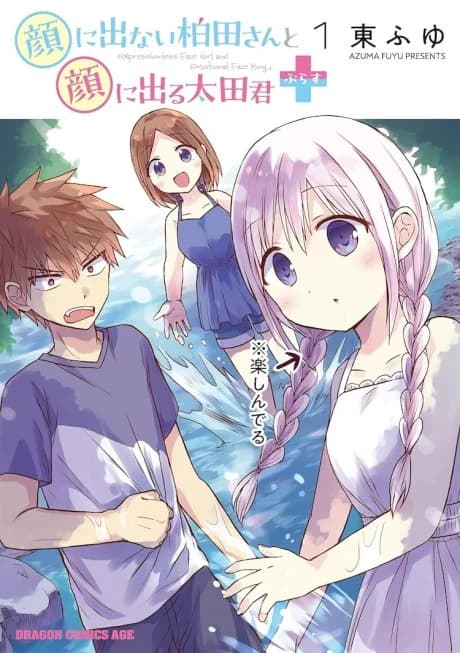 Expressionless Face Girl and Emotional Face Boy+