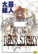 Junk Story