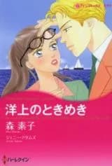 Youjou no Tokimeki