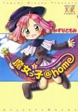 Majokko@home