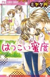 Hatsukoi Mitsudo