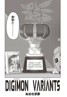 Digimon Variants