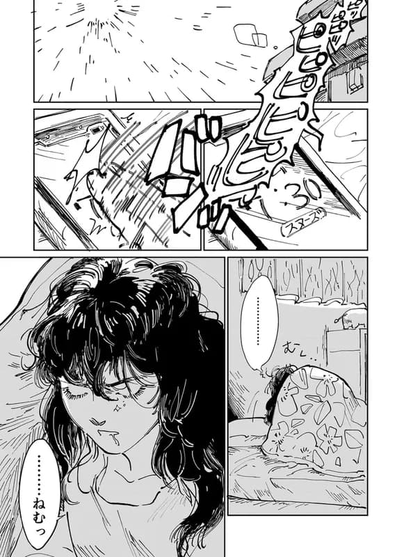 Kibou no Asada-chan