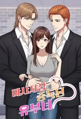 A Married Woman Addicted to Massage Shops