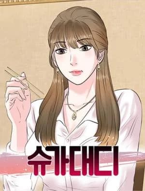 Sugar Daddy (Ssome)