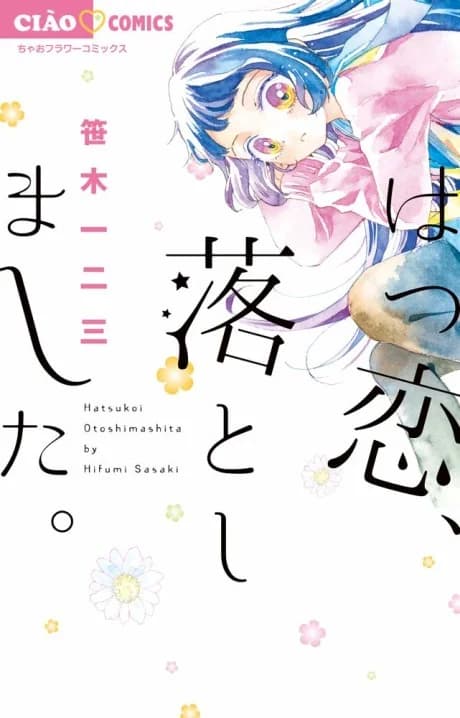Hatsukoi, Otoshimashita.