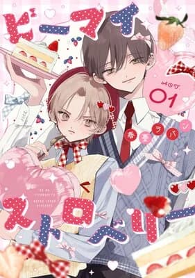 Be My Strawberry