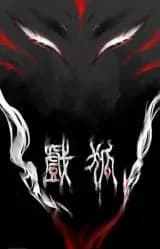 Xi Hu