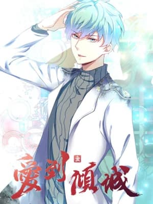 Ai Dao Qing Cheng